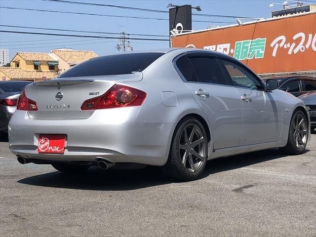 SKYLINE