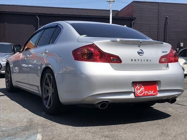 SKYLINE