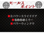 ATRAI wagon