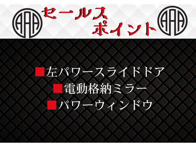 ATRAI wagon