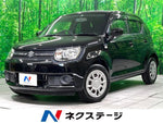 IGNIS