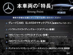 MERCEDES AMG GLA class