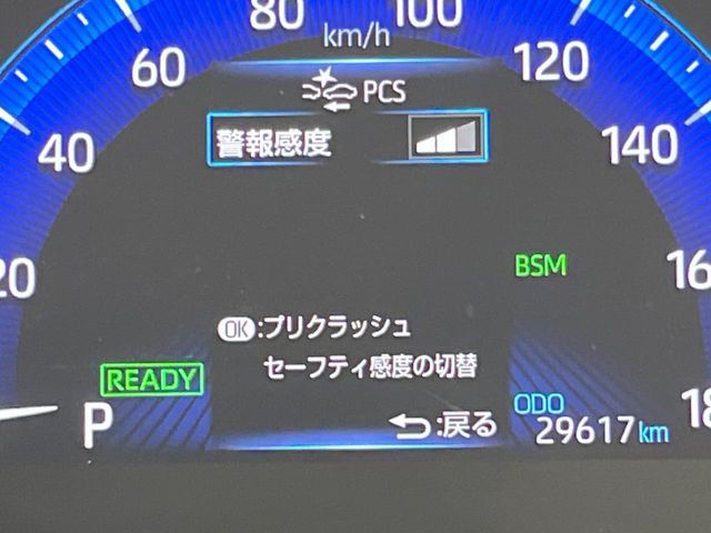 COROLLA TOURING HYBRID