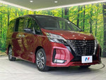 SERENA  S-HYBRID