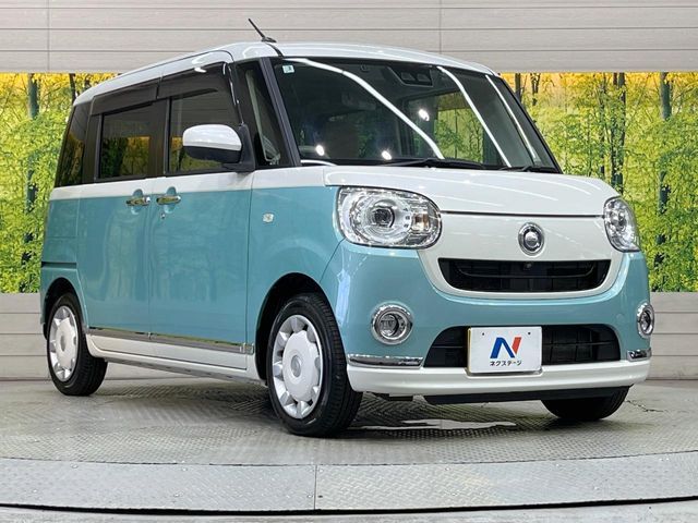 MOVE canbus
