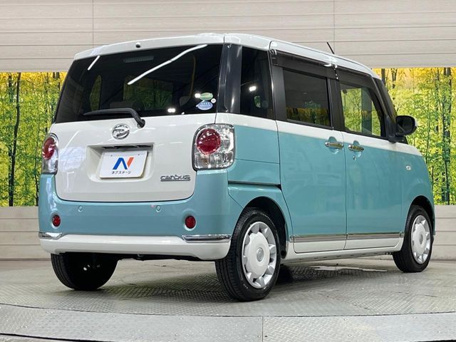 MOVE canbus