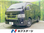 HIACE van 2WD