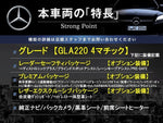 MERCEDES BENZ GLA class