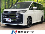 NOAH HYBRID