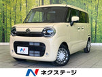 WAGON R SMILE