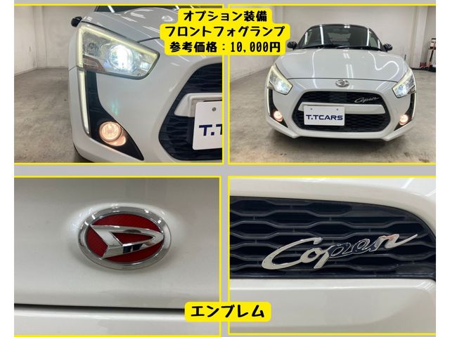 COPEN