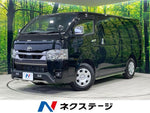 HIACE van 2WD