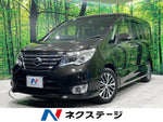 SERENA  S-HYBRID