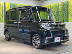 TANTO CUSTOM