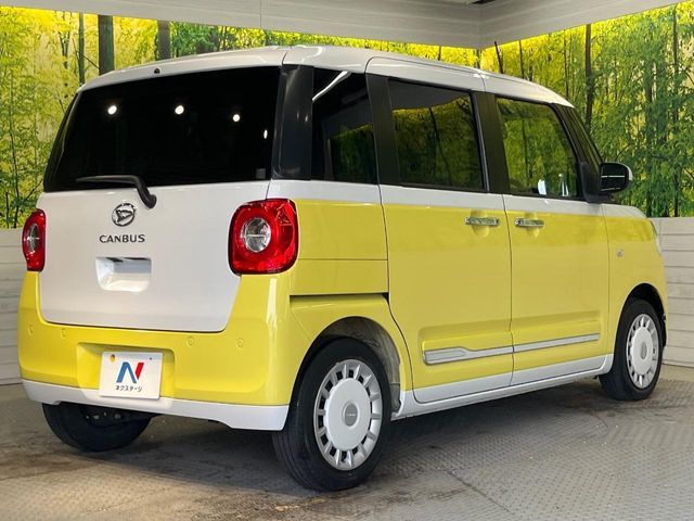 MOVE canbus
