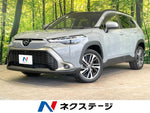 COROLLA CROSS