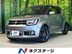IGNIS