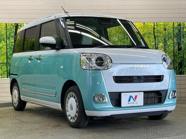 MOVE canbus