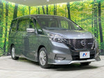 SERENA  S-HYBRID