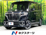 FLAIR WAGON CUSTOM STYLE