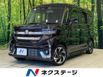 Spacia custom