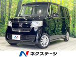 N BOX