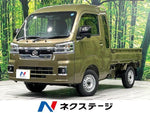 HIJET truck 4WD