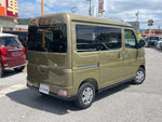 ATRAI van