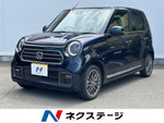 N-ONE