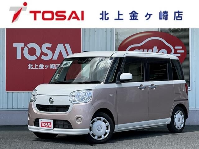 MOVE canbus 4WD