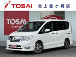 SERENA  S-HYBRID