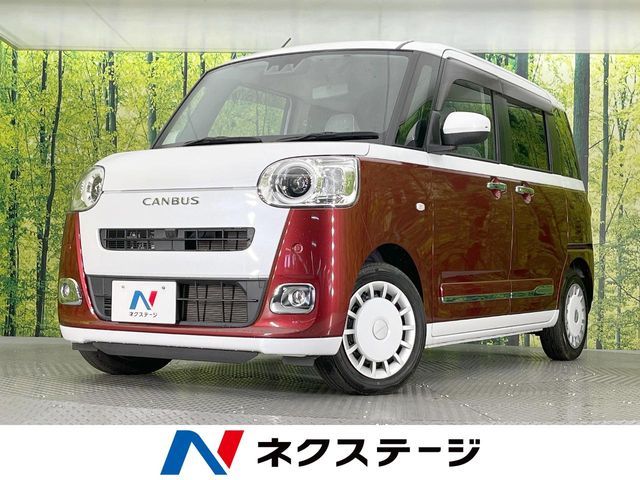 MOVE canbus