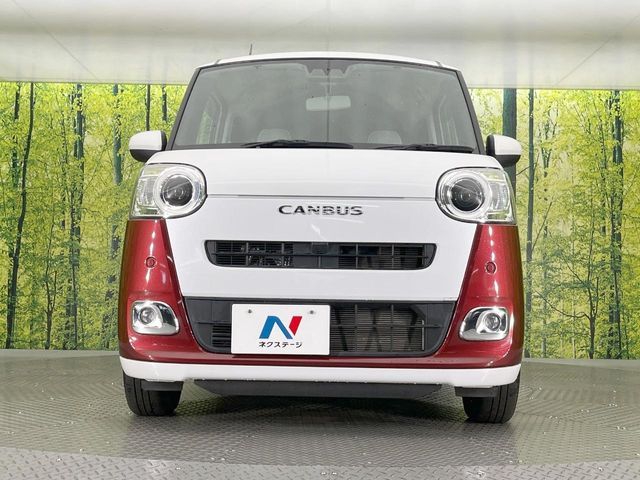 MOVE canbus