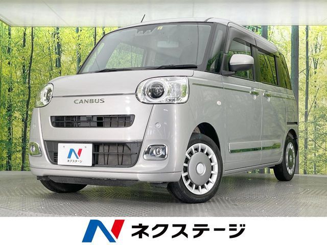 MOVE canbus