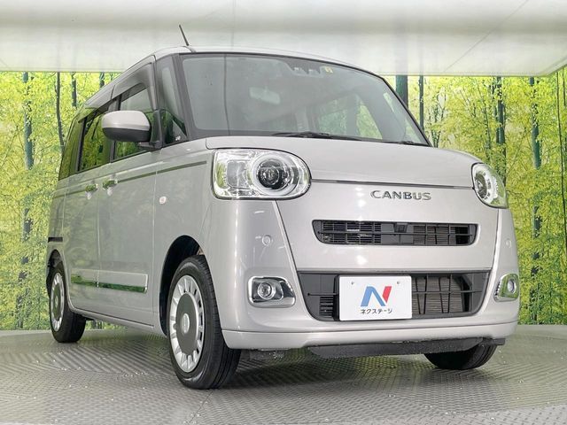 MOVE canbus
