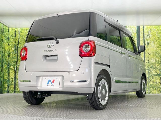MOVE canbus
