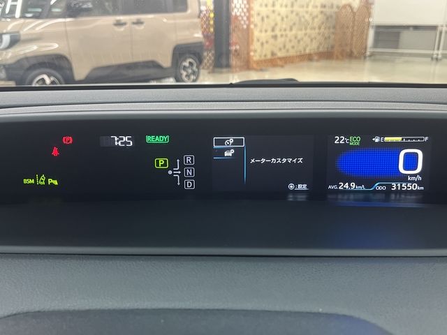 PRIUS