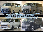 VANETTE van 2WD