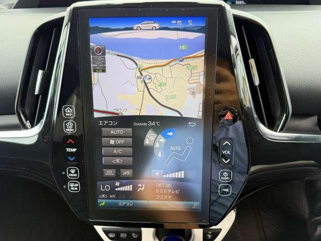 PRIUS PHV