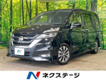 SERENA  S-HYBRID