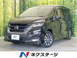 SERENA  S-HYBRID