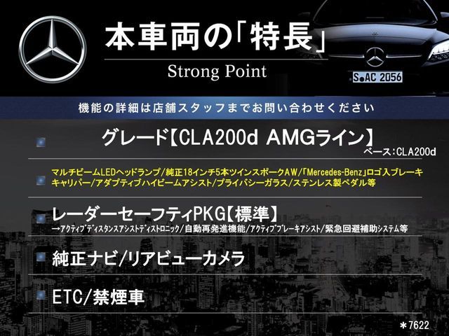 MERCEDES BENZ CLA class