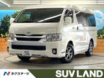 HIACE wagon