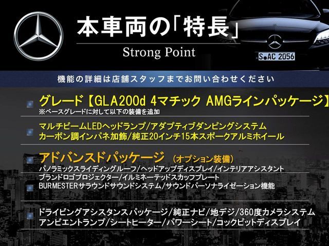 MERCEDES BENZ GLA class