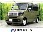 N-VAN+STYLE