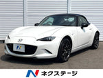 ROADSTER