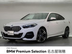 BMW 2series Gran coupe