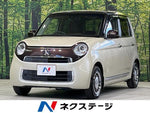 N-ONE