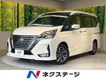 SERENA  S-HYBRID