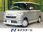 MOVE canbus